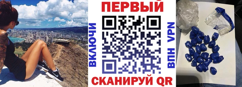 гидра ONION  цена   Рязань  АМФ 97% 