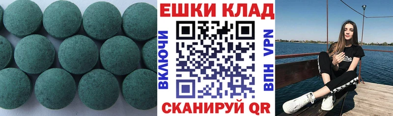 Ecstasy XTC наркота ссылка на мегу как зайти Рязань