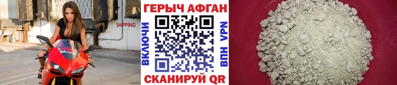 Героин гречка  blacksprut вход  Рязань 