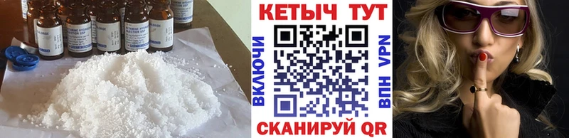КЕТАМИН ketamine  где купить наркоту  Рязань 