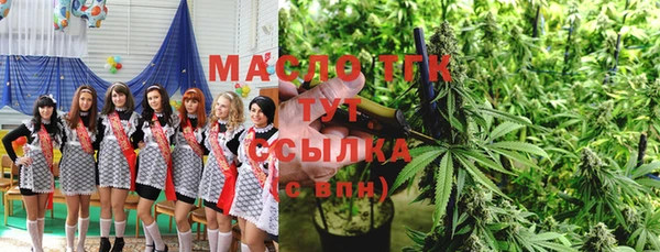 марки lsd Бронницы