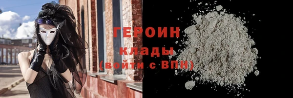гидра Бугульма