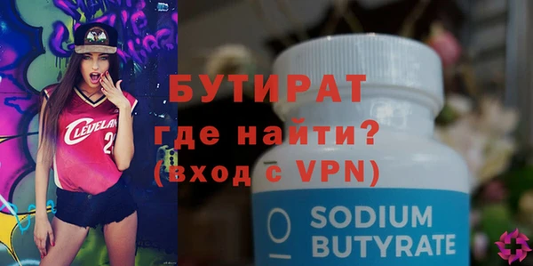PSILOCYBIN Бородино