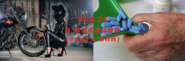 марки lsd Бронницы