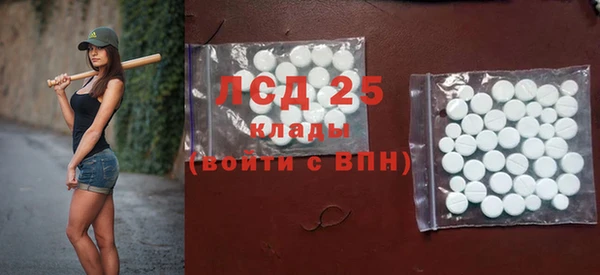 гидра Бугульма