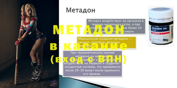 гидра Бугульма