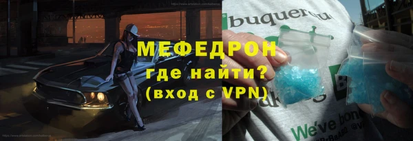 наркотики Белокуриха