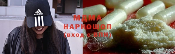 марки lsd Бронницы