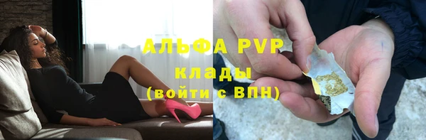 гидра Бугульма
