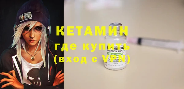 PSILOCYBIN Бородино