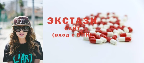 марки lsd Бронницы