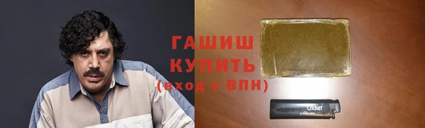 гидра Бугульма