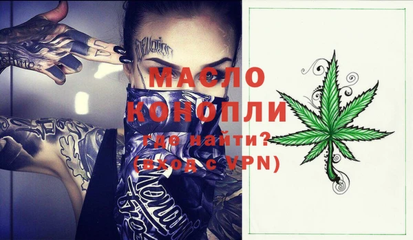 гидра Бугульма