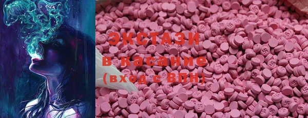 марки lsd Бронницы