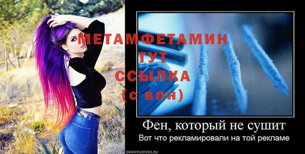 марки lsd Бронницы