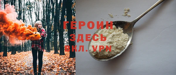 гидра Бугульма