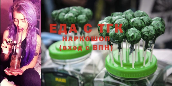 PSILOCYBIN Бородино