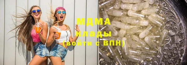 марки lsd Бронницы