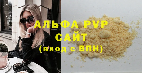 гашиш Россошь