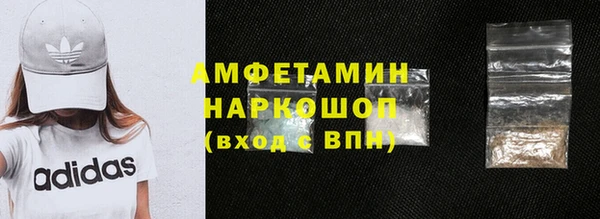 марки lsd Бронницы