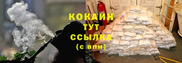 тгк Белоозёрский