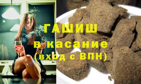 марки lsd Бронницы