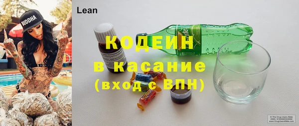 гидра Бугульма