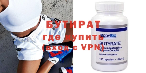 гидра Бугульма
