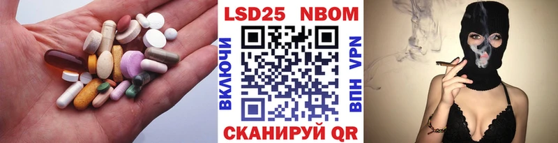 закладка  Рязань  Лсд 25 экстази ecstasy 