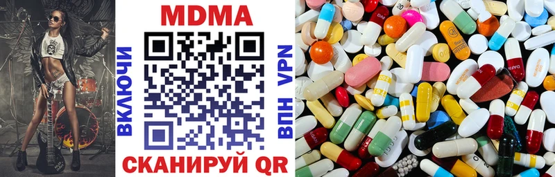MDMA crystal  Рязань 