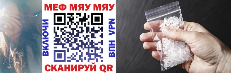 где продают   Рязань  Мефедрон VHQ 
