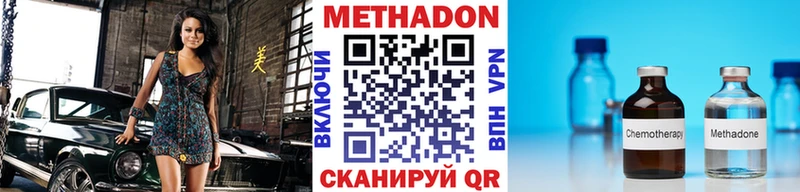 наркошоп Рязань МЕТАДОН белоснежный