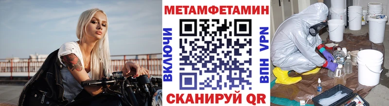 Первитин Декстрометамфетамин 99.9%  Рязань 