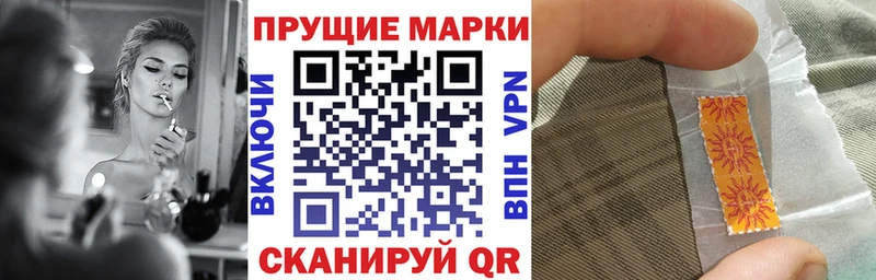 купить наркотик  Рязань  Марки 25I-NBOMe 1500мкг 