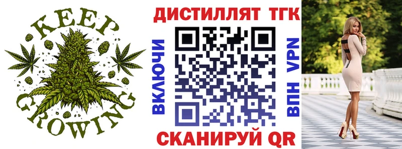 купить  сайты  Рязань  ТГК жижа 